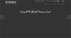Desktop Screenshot of istanbulit.net