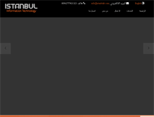 Tablet Screenshot of istanbulit.net